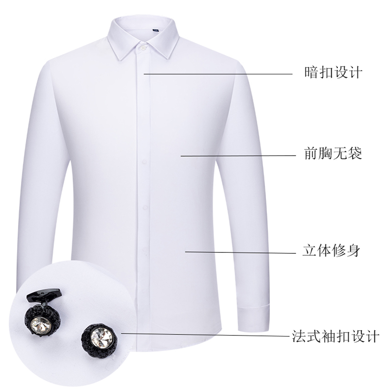 เสื้อเชิ้ตกระดุมข้อมือฝรั่งเศส - High End Men'S Formal Wear บทวิจารณ์และราคา