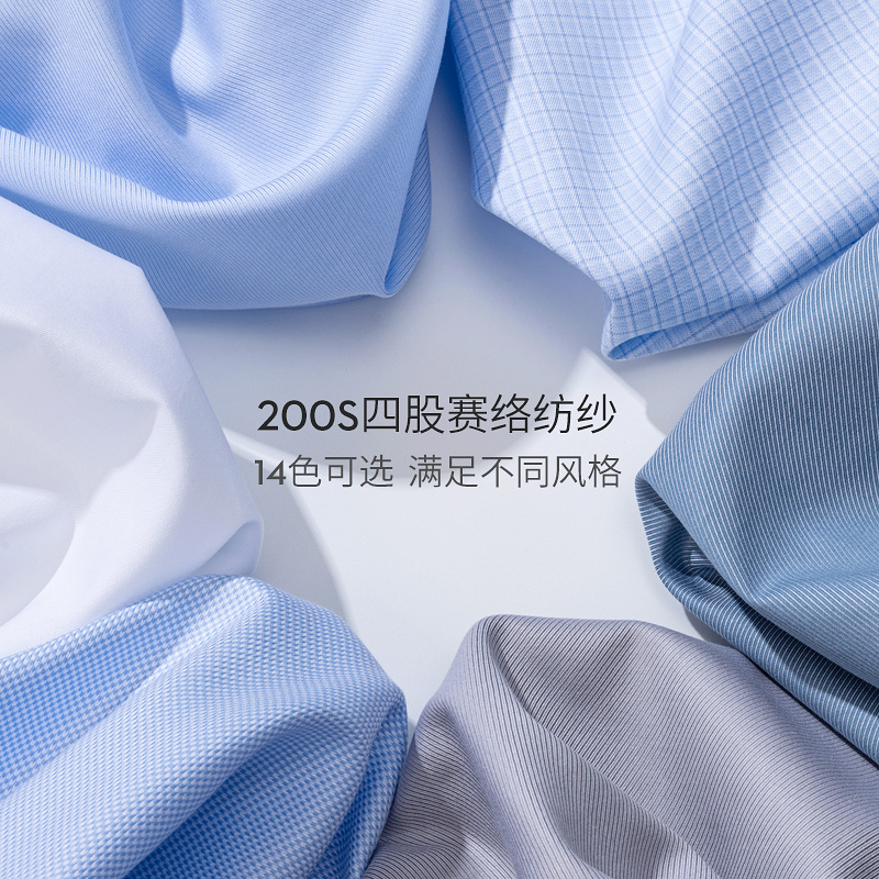 High-end 200 4-Strandเส้นด้ายผ - High End Men'S Formal Wear บทวิจารณ์และราคา