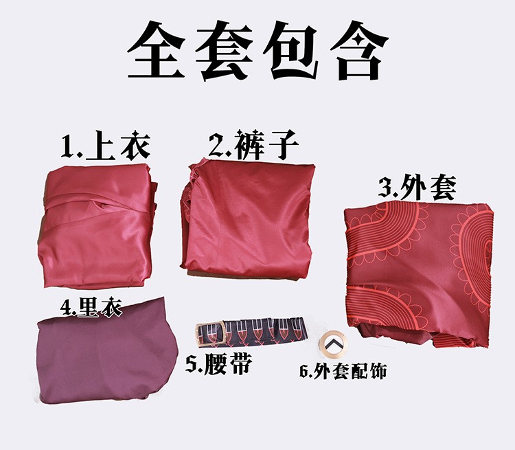 อะนิเมะลิมบัส คอมพานี เล่ย เฮง - Men'S Formal Wear Companies บทวิจารณ์และราคา
